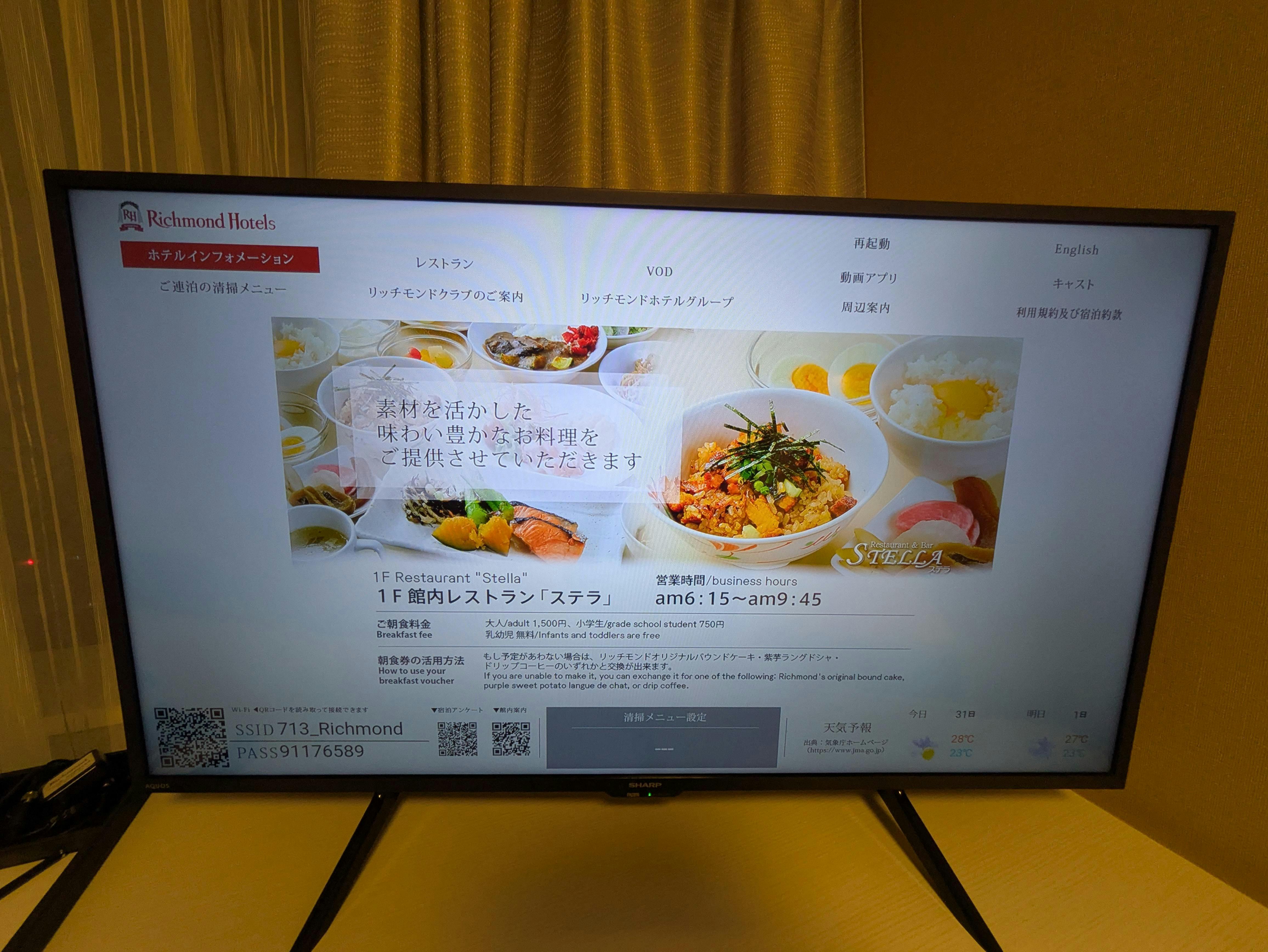クチコミ画像