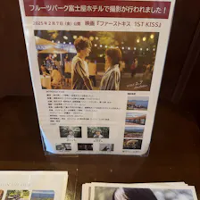 クチコミ画像