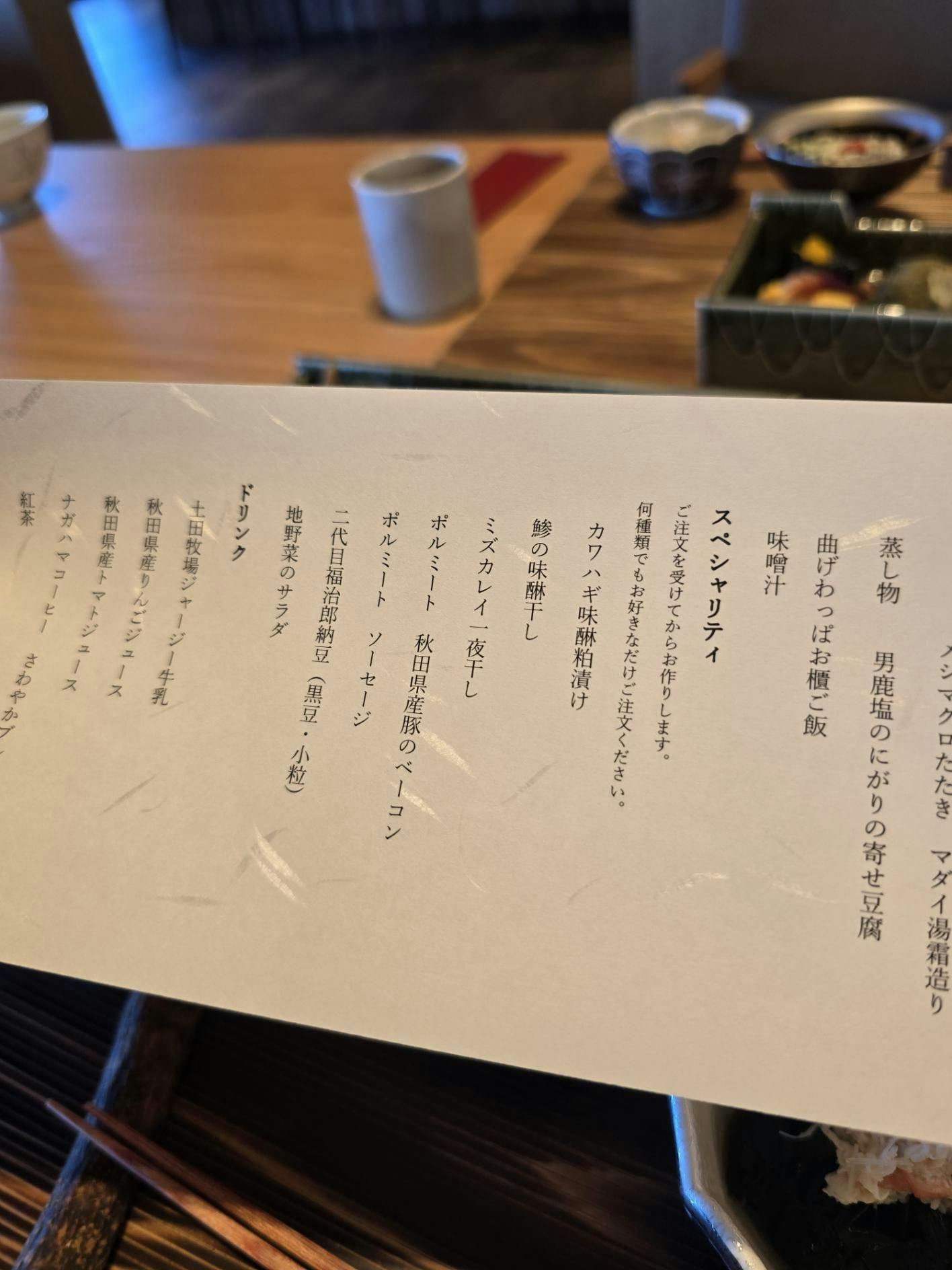 クチコミ画像