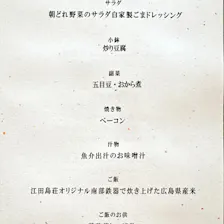 クチコミ画像