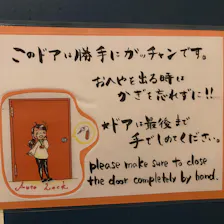 クチコミ画像