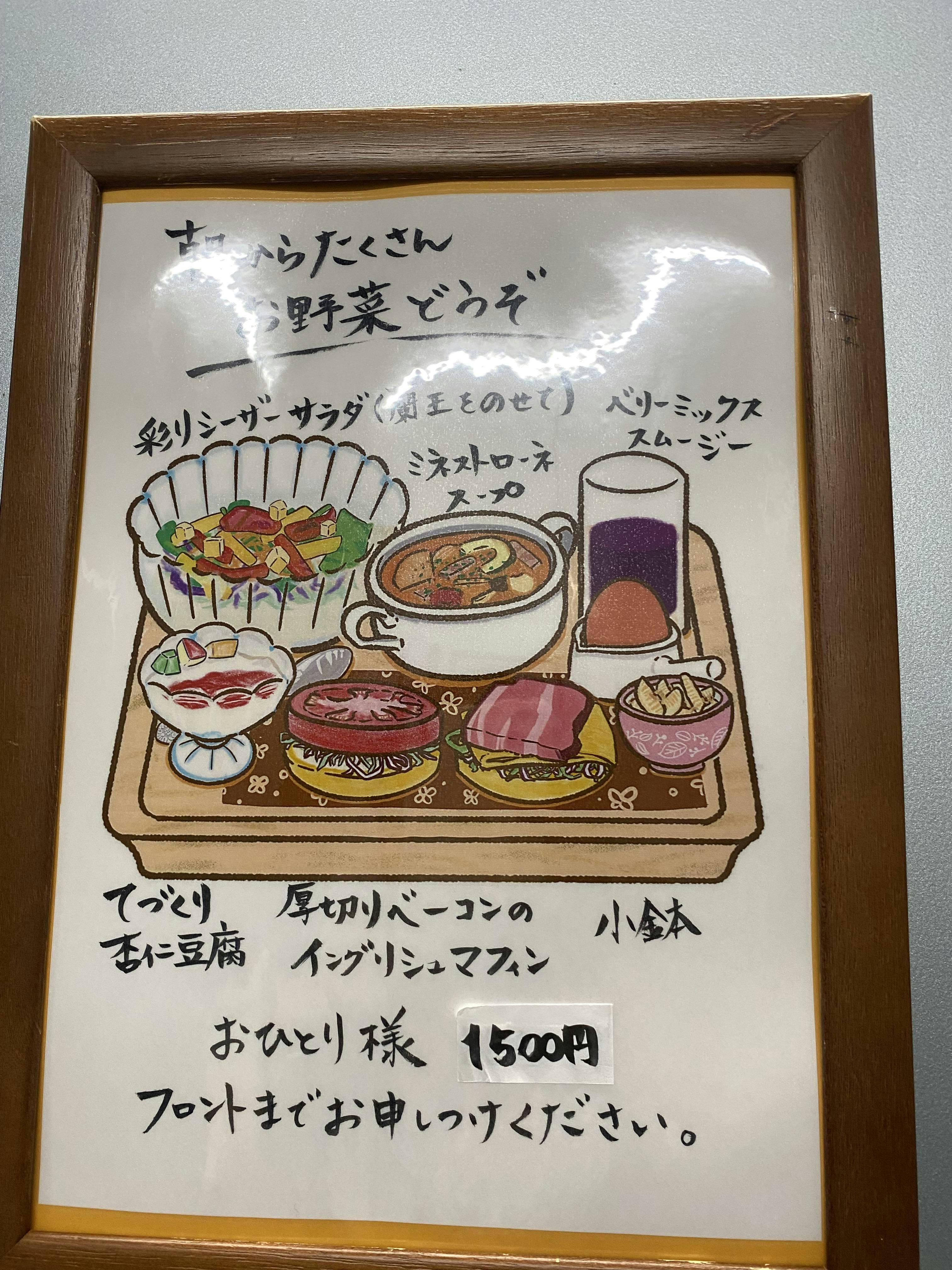 クチコミ画像