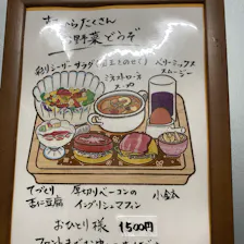 クチコミ画像