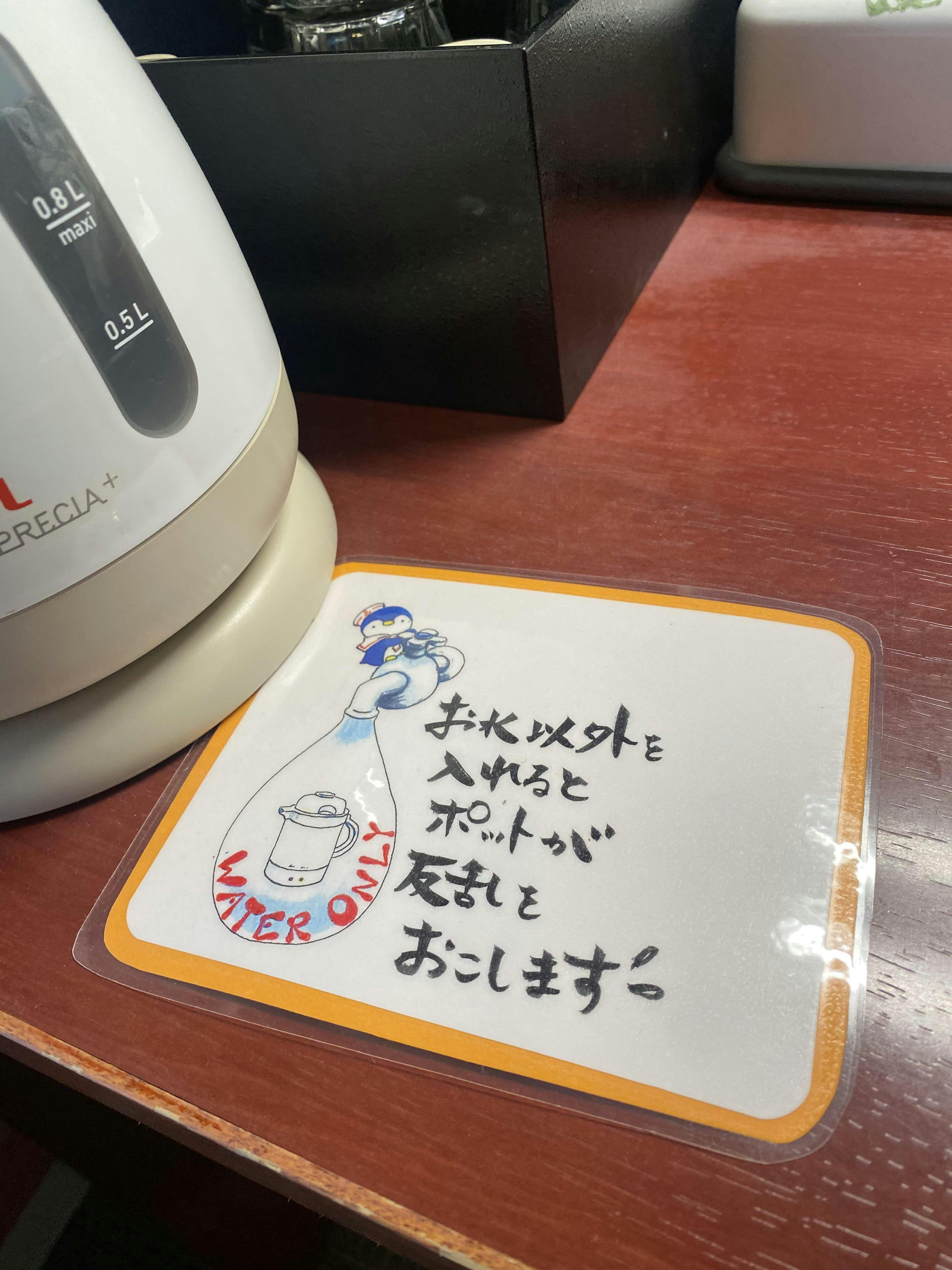 クチコミ画像