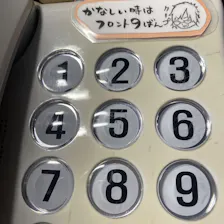 クチコミ画像