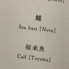 クチコミ画像