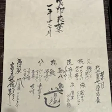 クチコミ画像