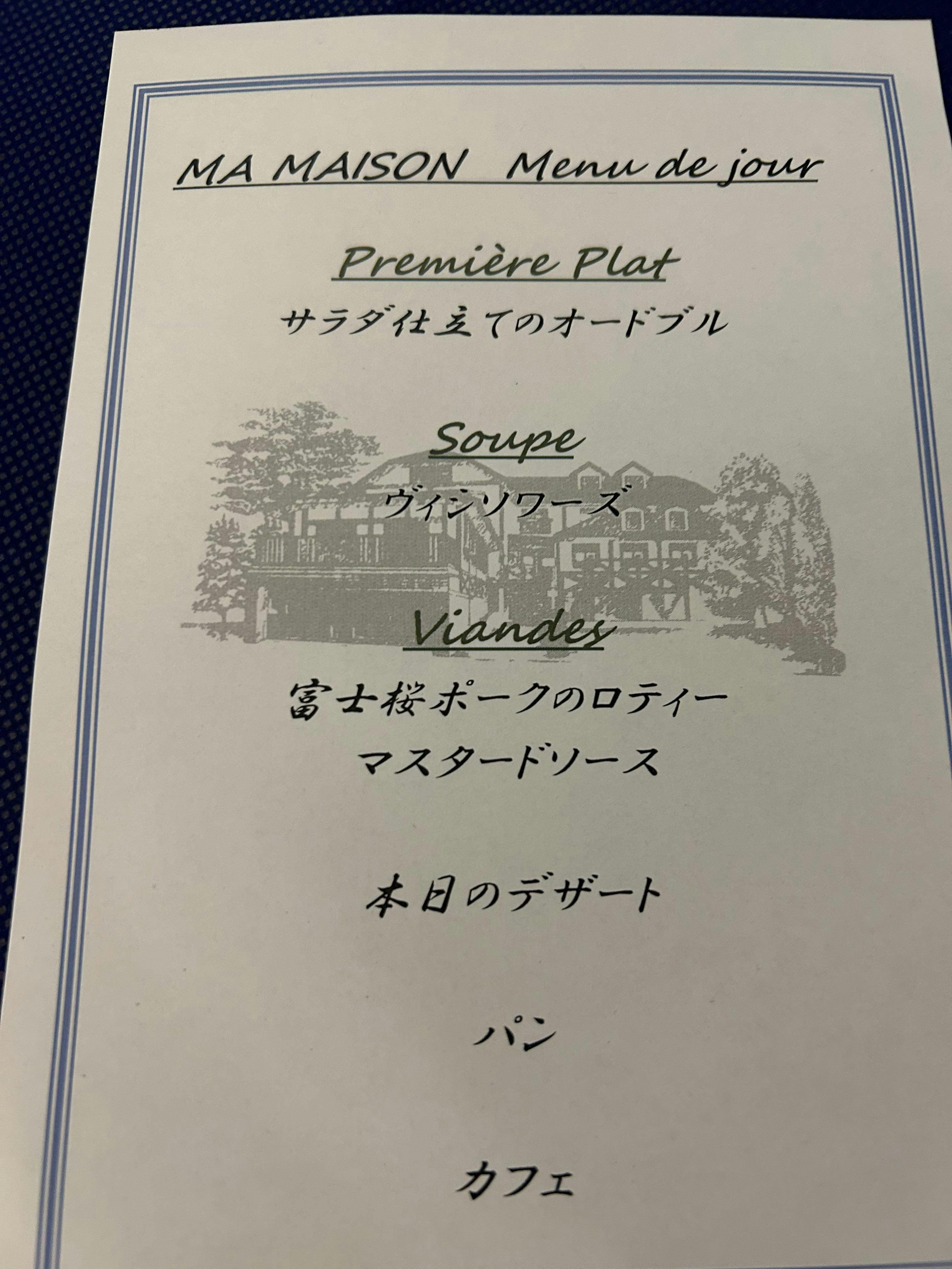 クチコミ画像