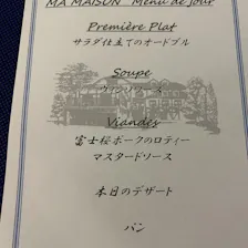 クチコミ画像