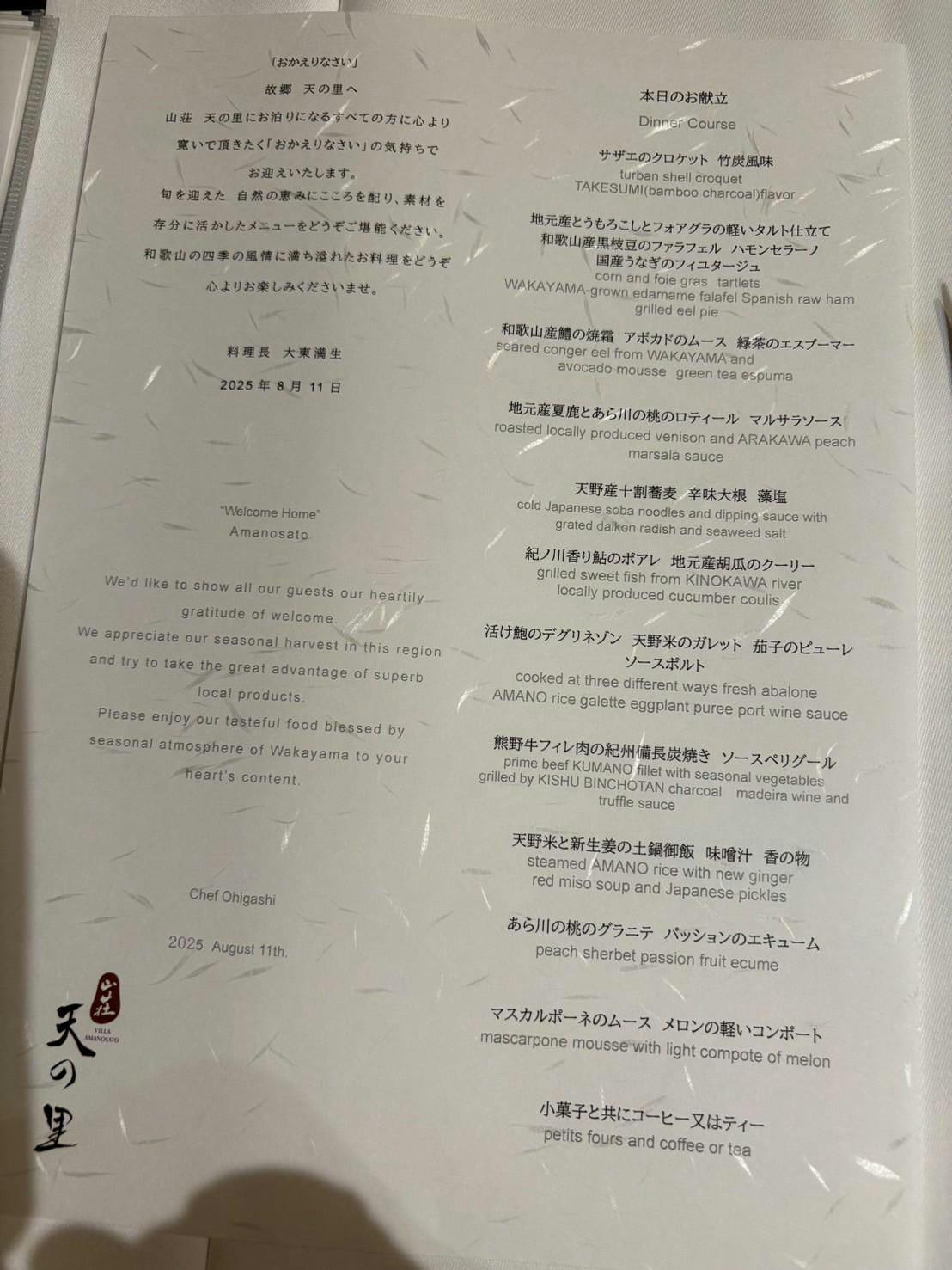 クチコミ画像