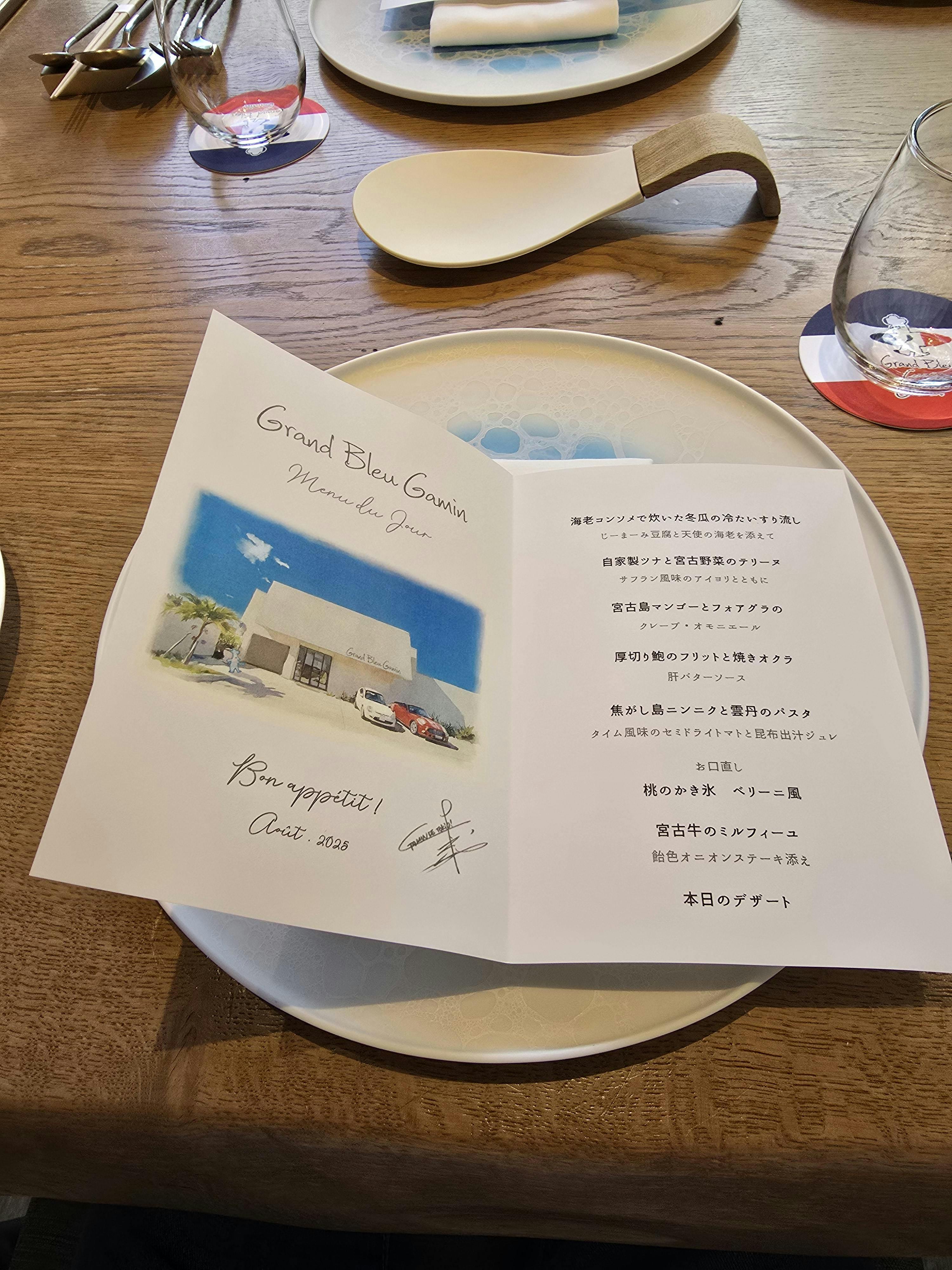 クチコミ画像