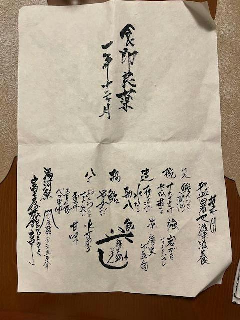 クチコミ画像