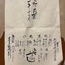 クチコミ画像