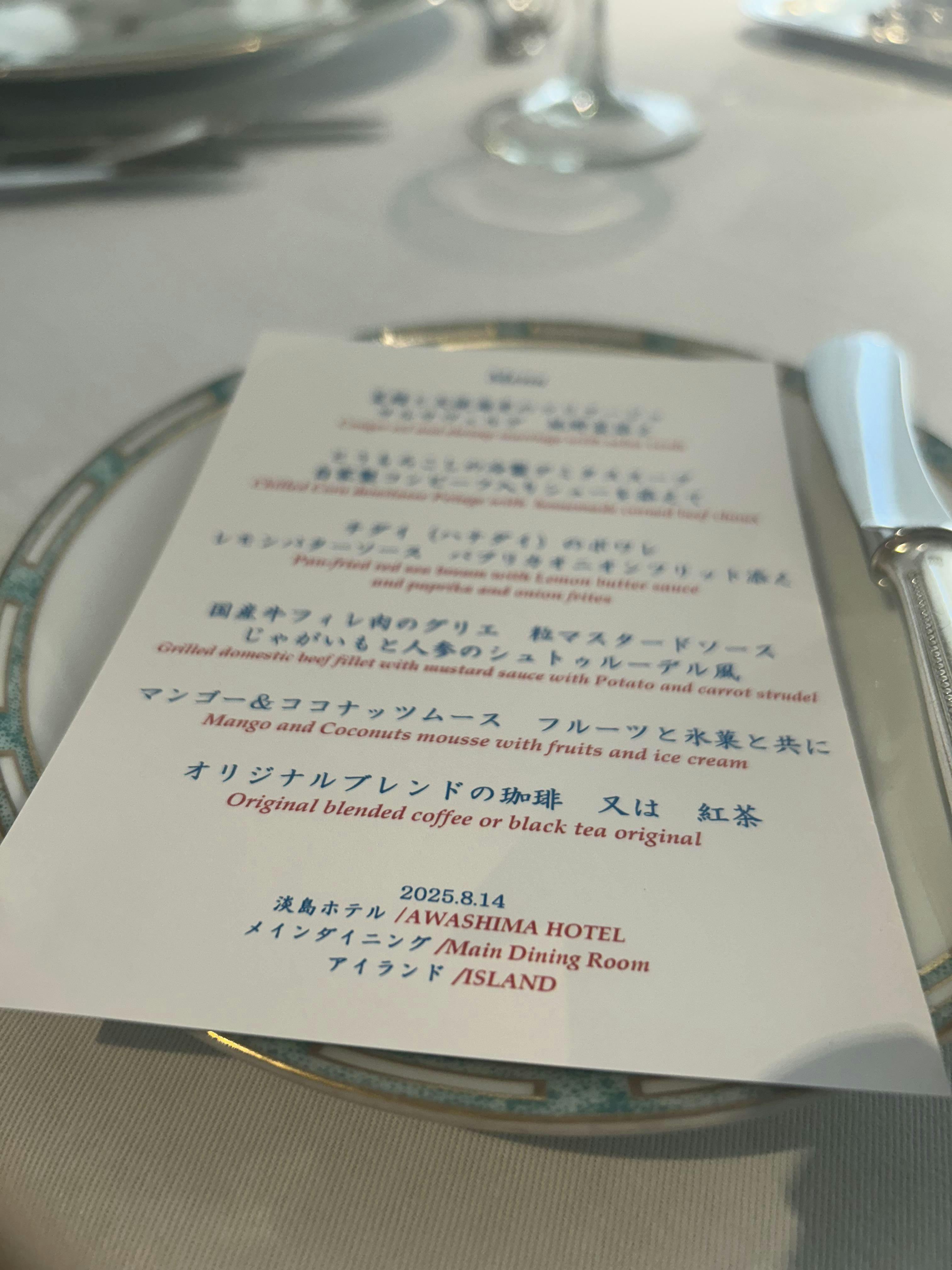 クチコミ画像