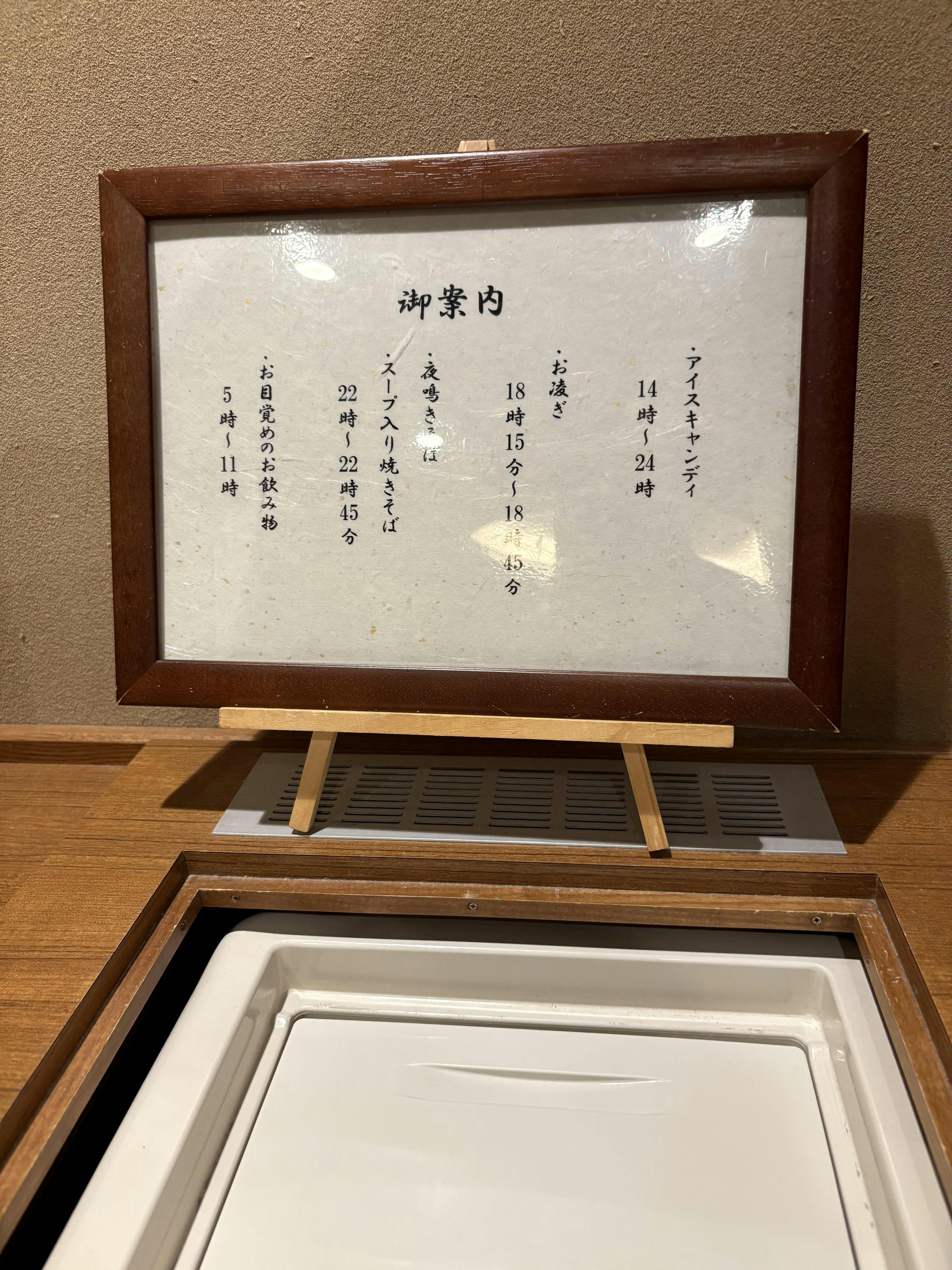 クチコミ画像
