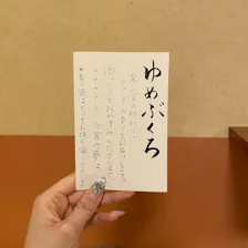 クチコミ画像