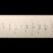 クチコミ画像