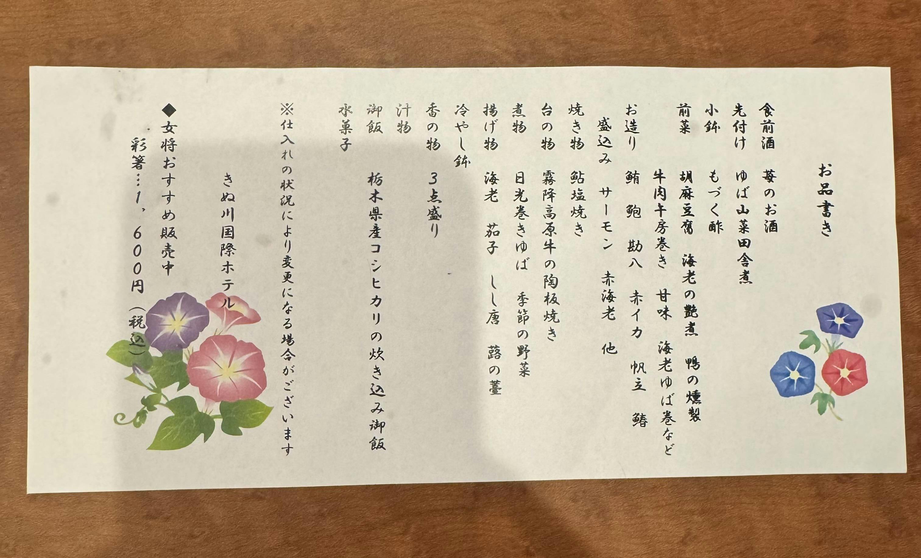 クチコミ画像