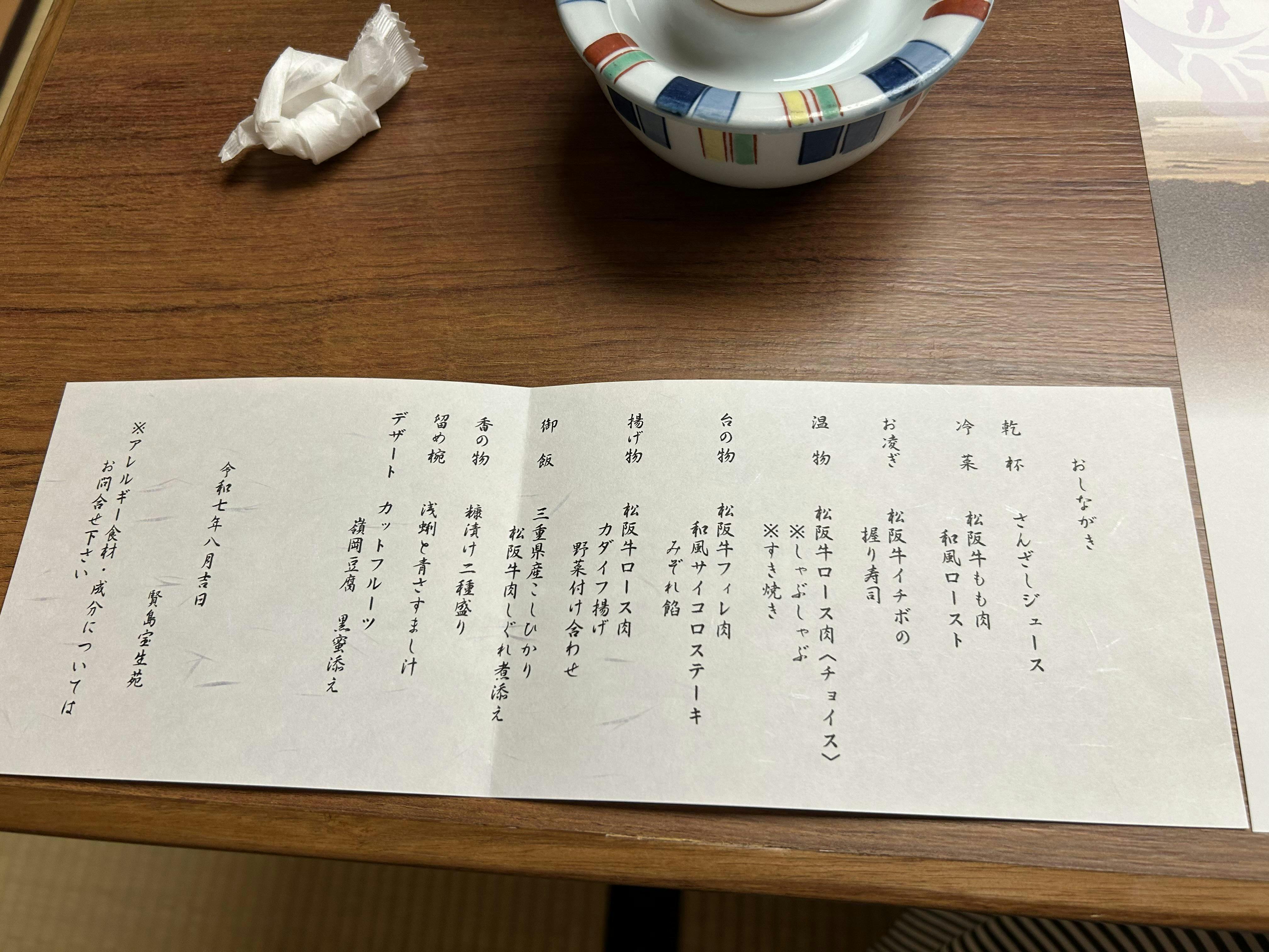 クチコミ画像