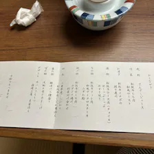 クチコミ画像