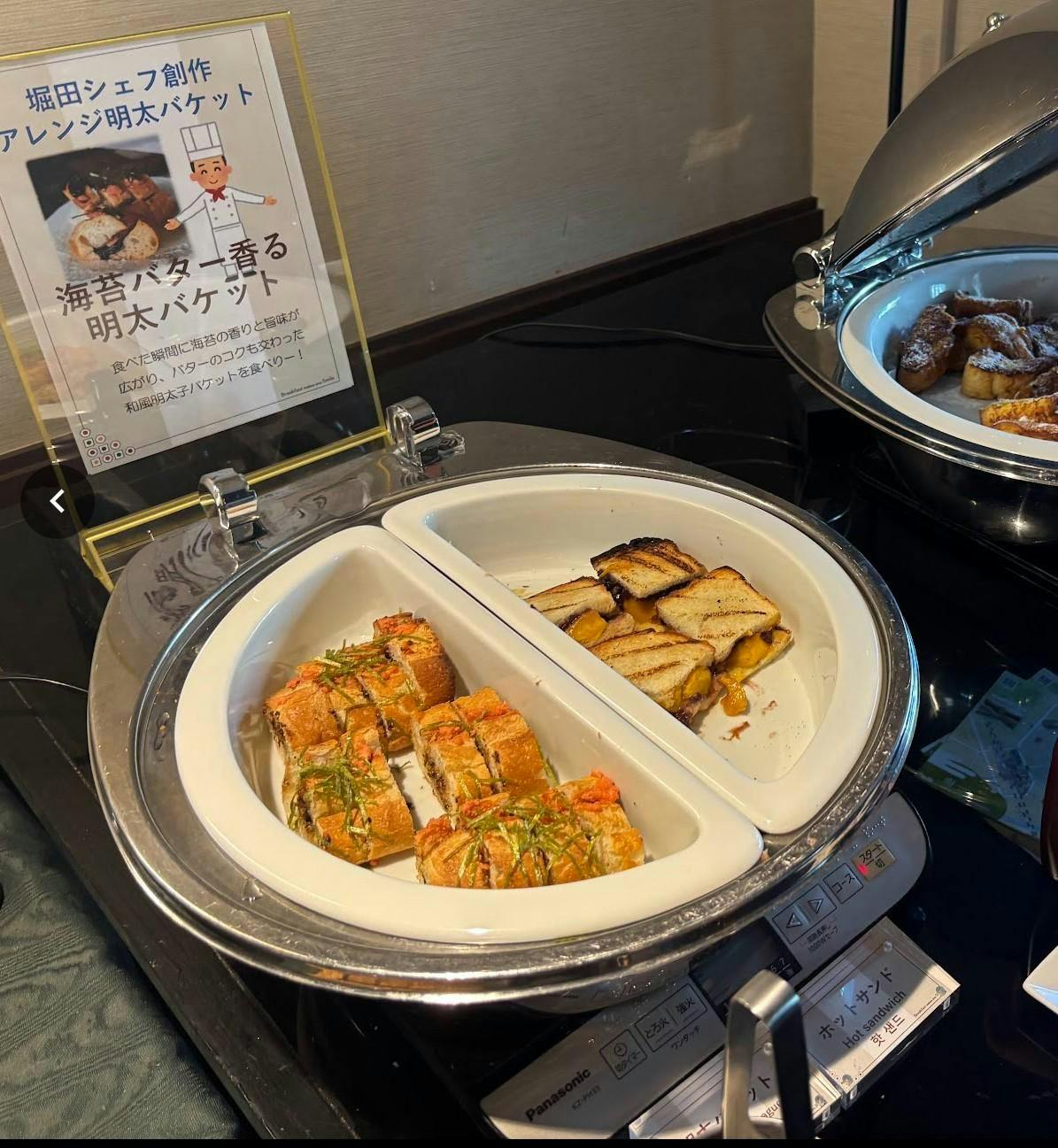 クチコミ画像
