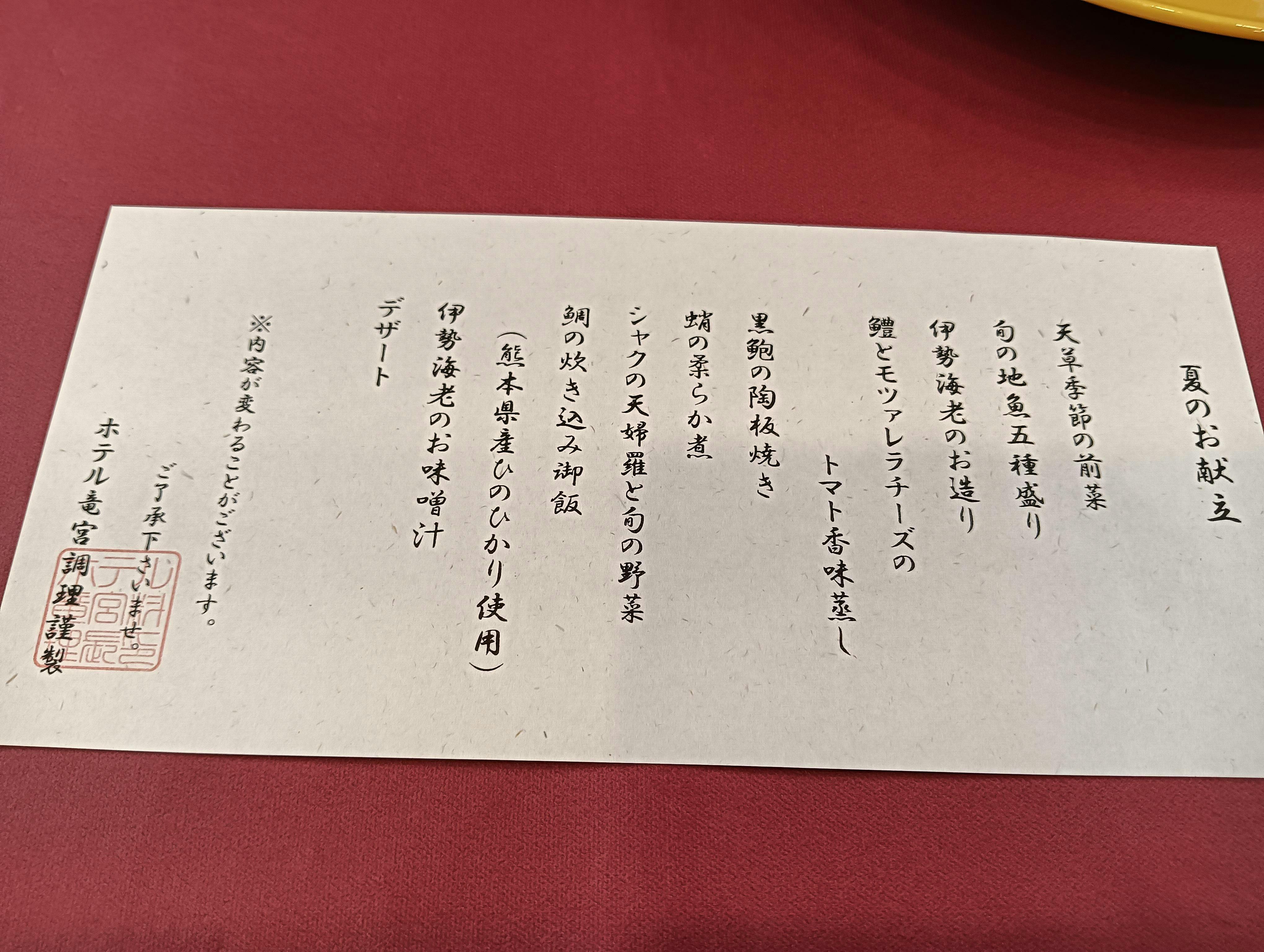 クチコミ画像