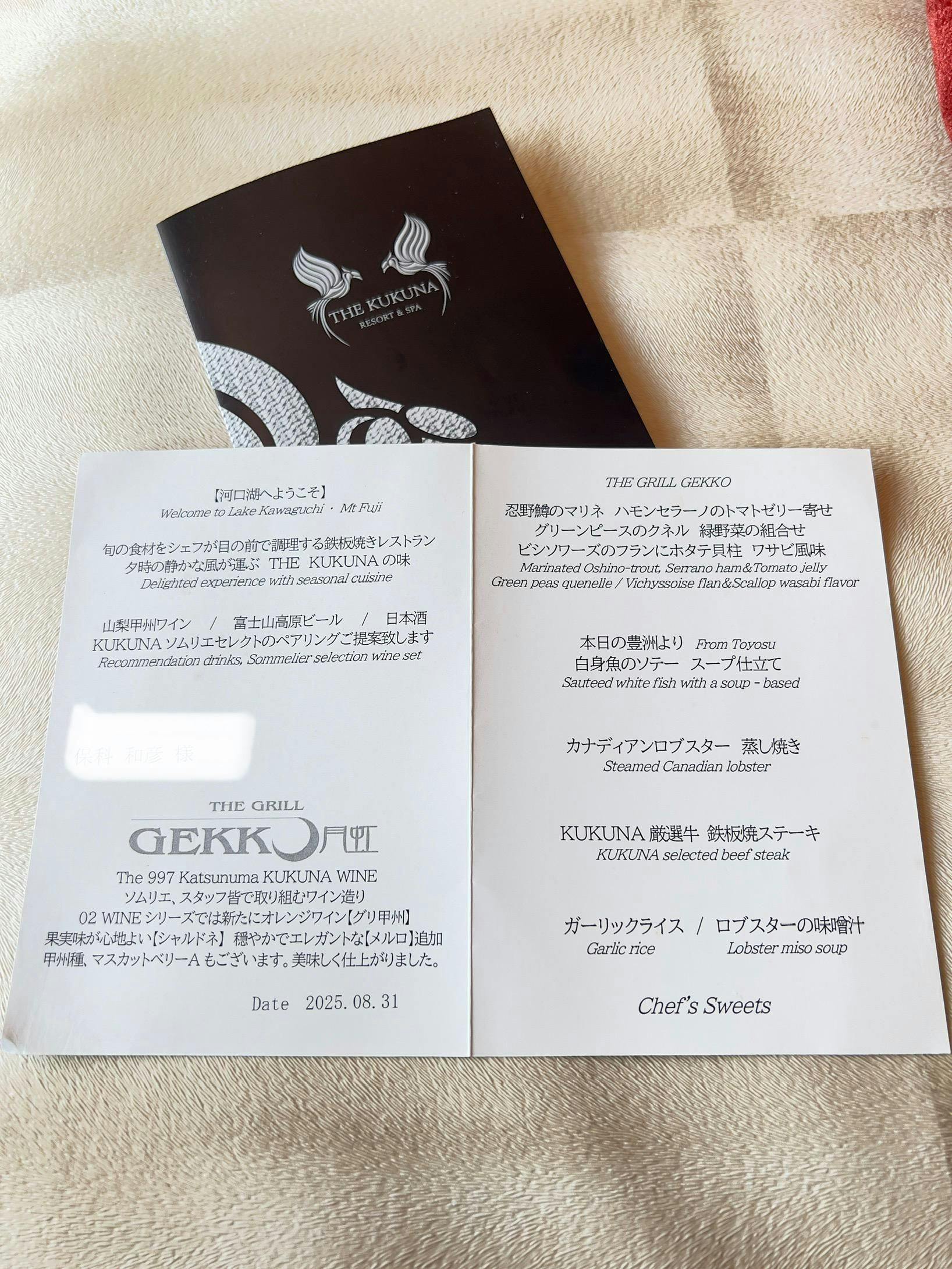 クチコミ画像