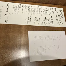 クチコミ画像