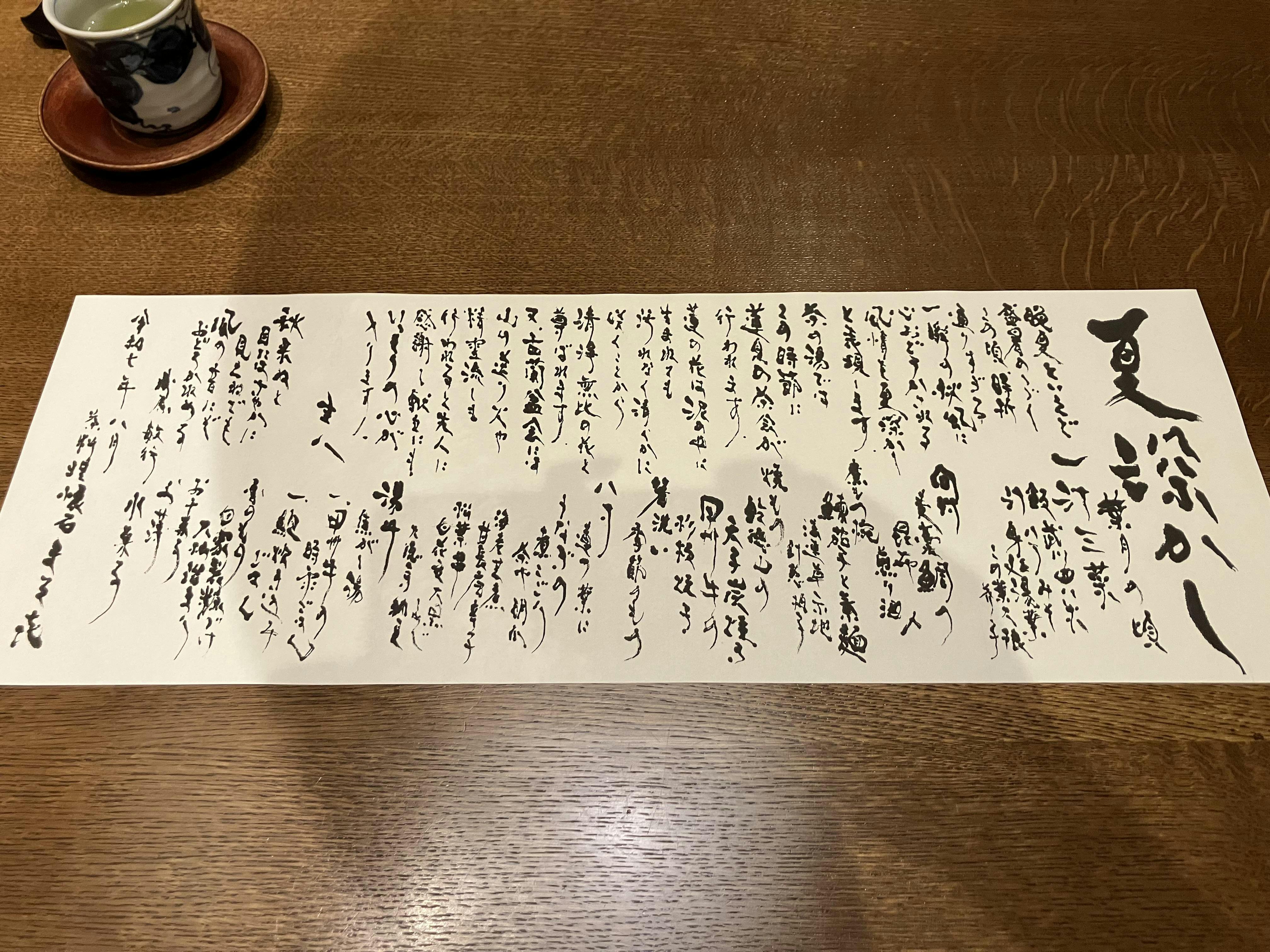 クチコミ画像