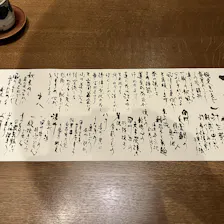 クチコミ画像