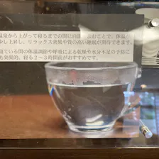 クチコミ画像