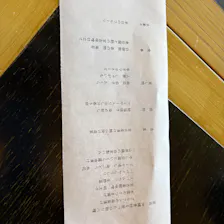 クチコミ画像