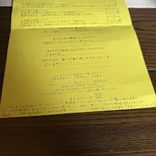 クチコミ画像