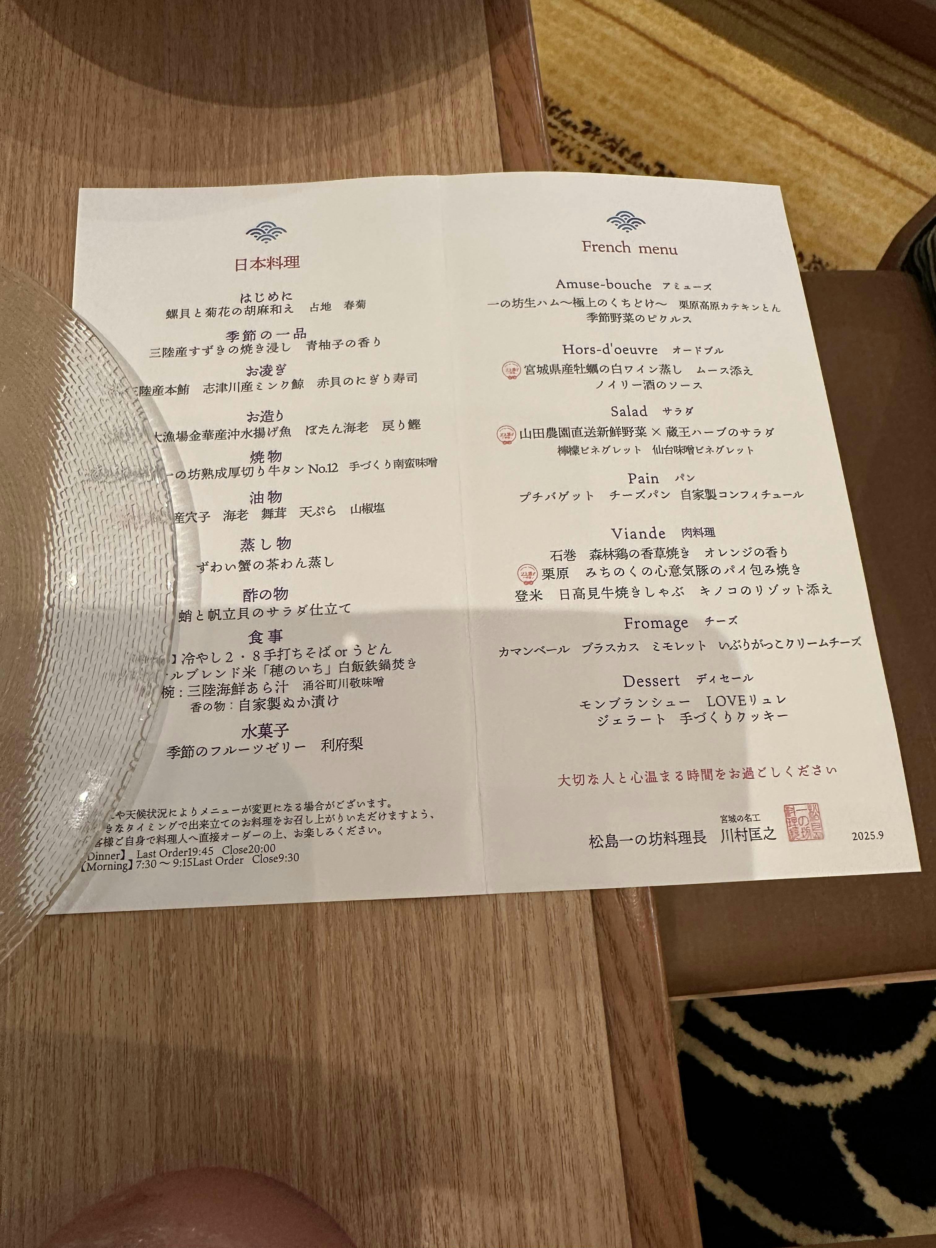 クチコミ画像