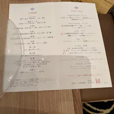 クチコミ画像