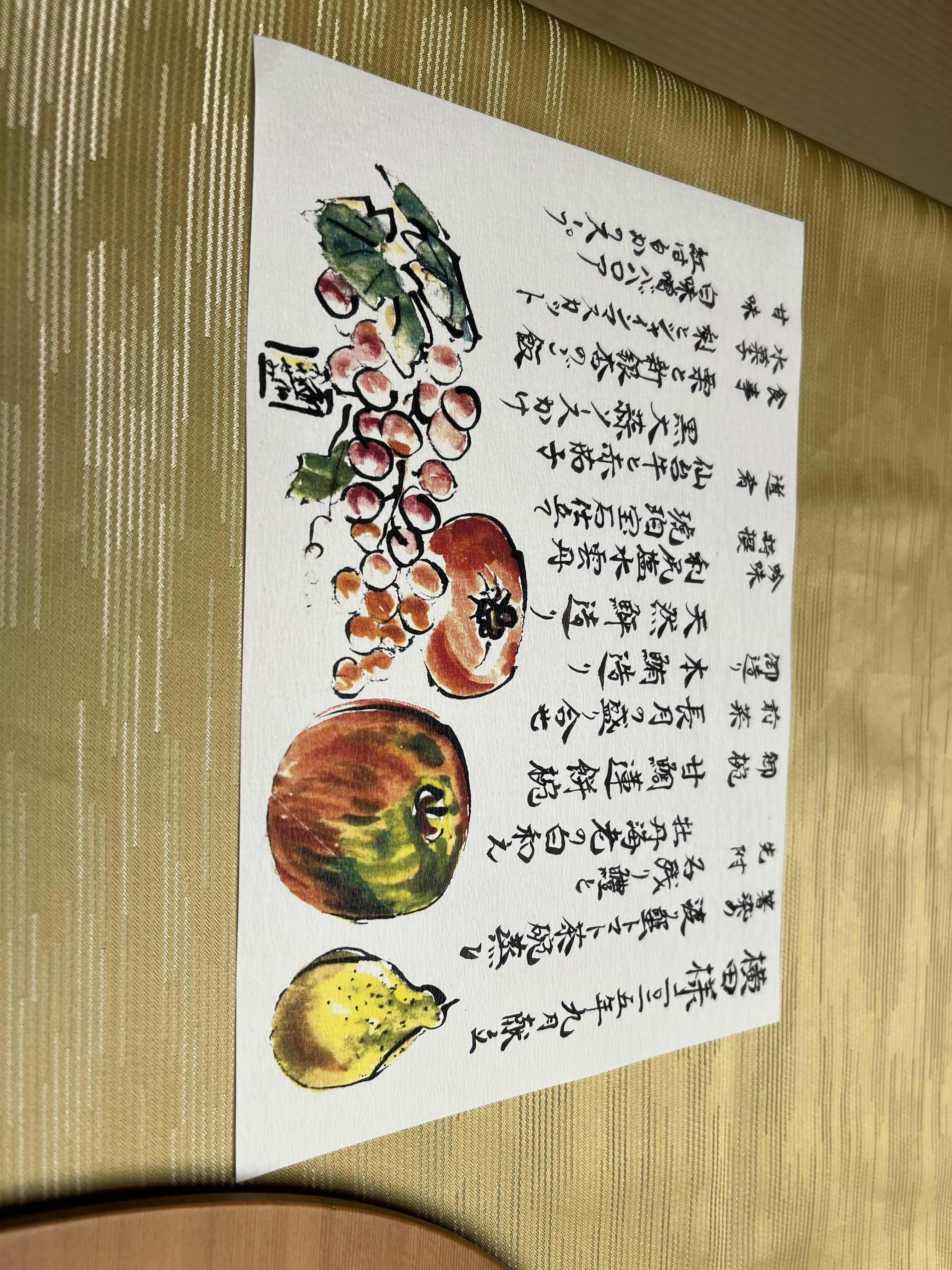クチコミ画像