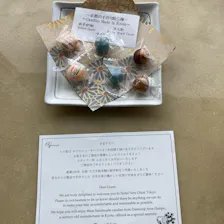 クチコミ画像