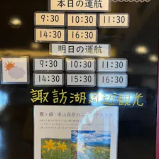 クチコミ画像