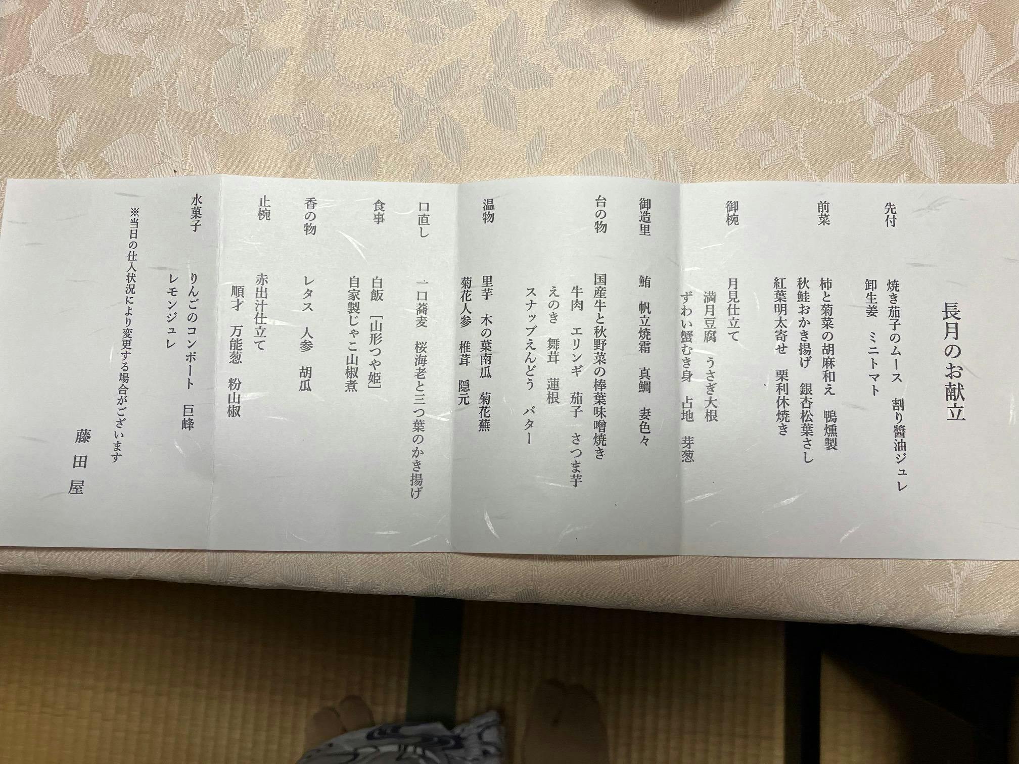 クチコミ画像