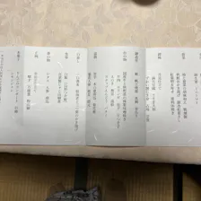 クチコミ画像