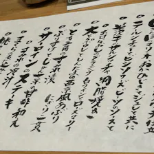 クチコミ画像