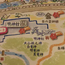 クチコミ画像
