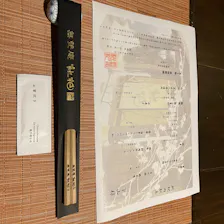 クチコミ画像