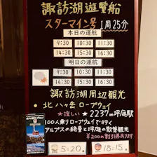 クチコミ画像