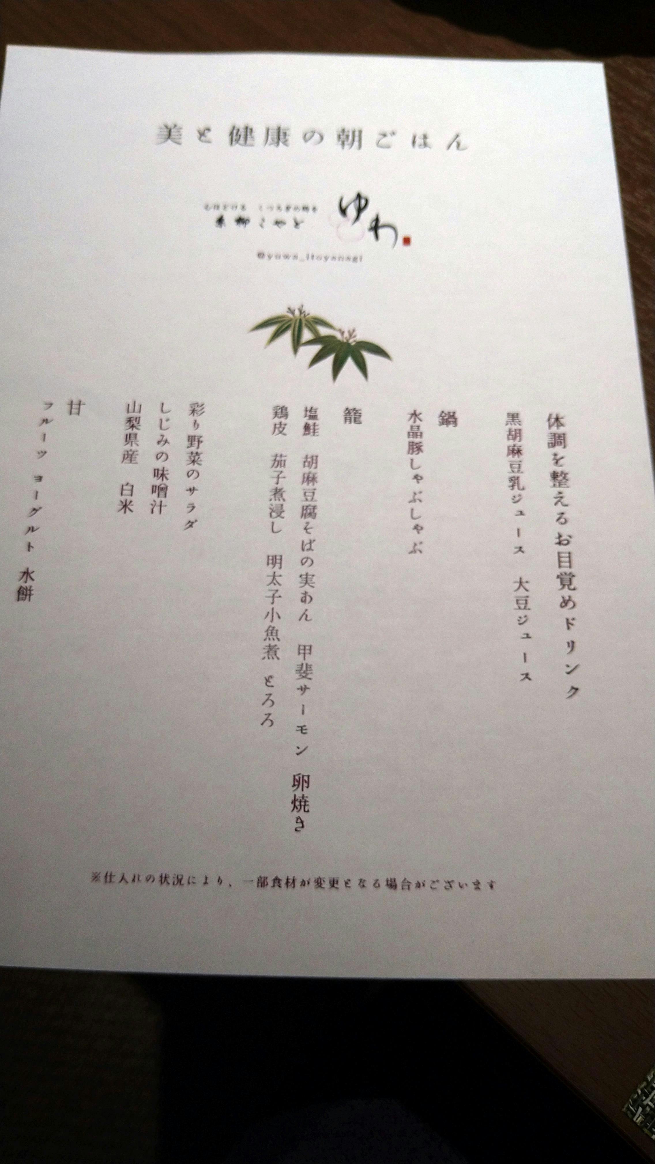 クチコミ画像