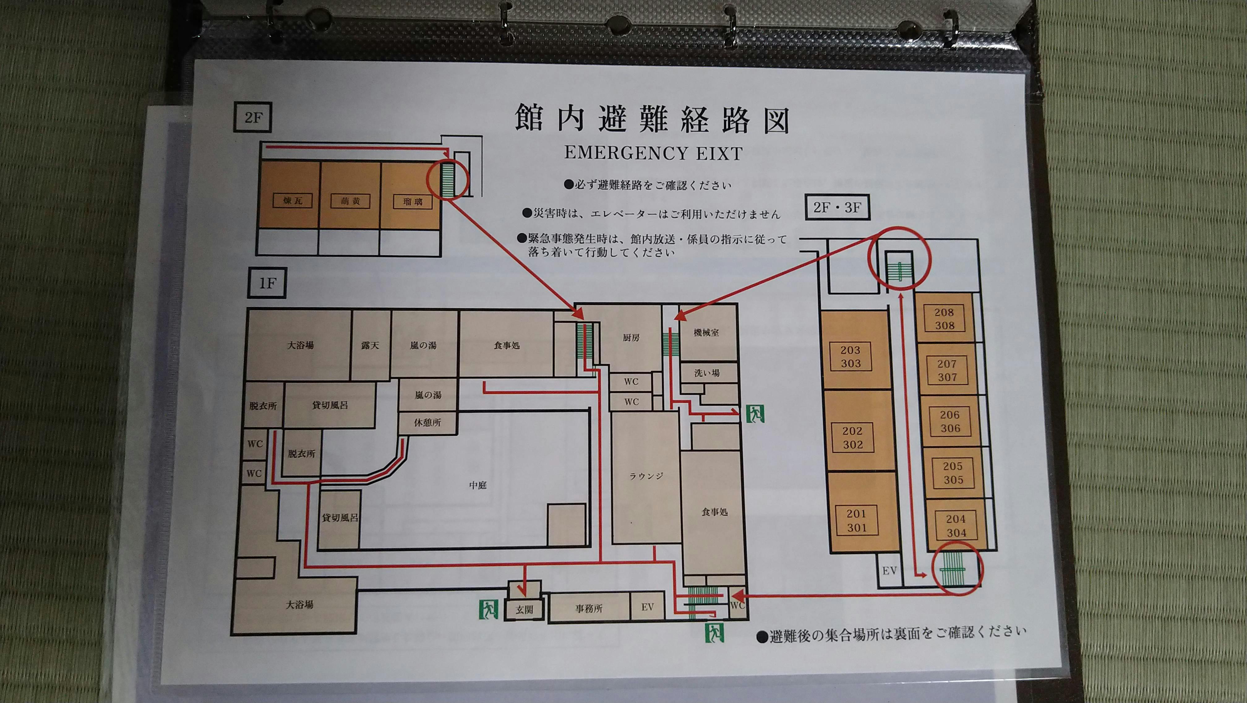 クチコミ画像
