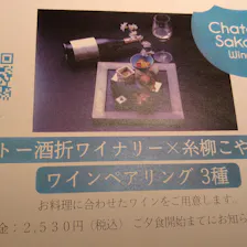クチコミ画像