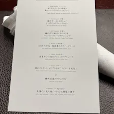 クチコミ画像