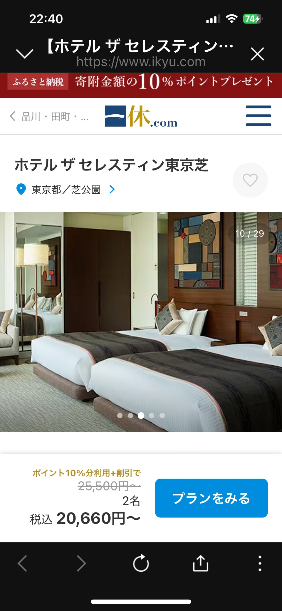 クチコミ画像