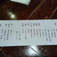 クチコミ画像